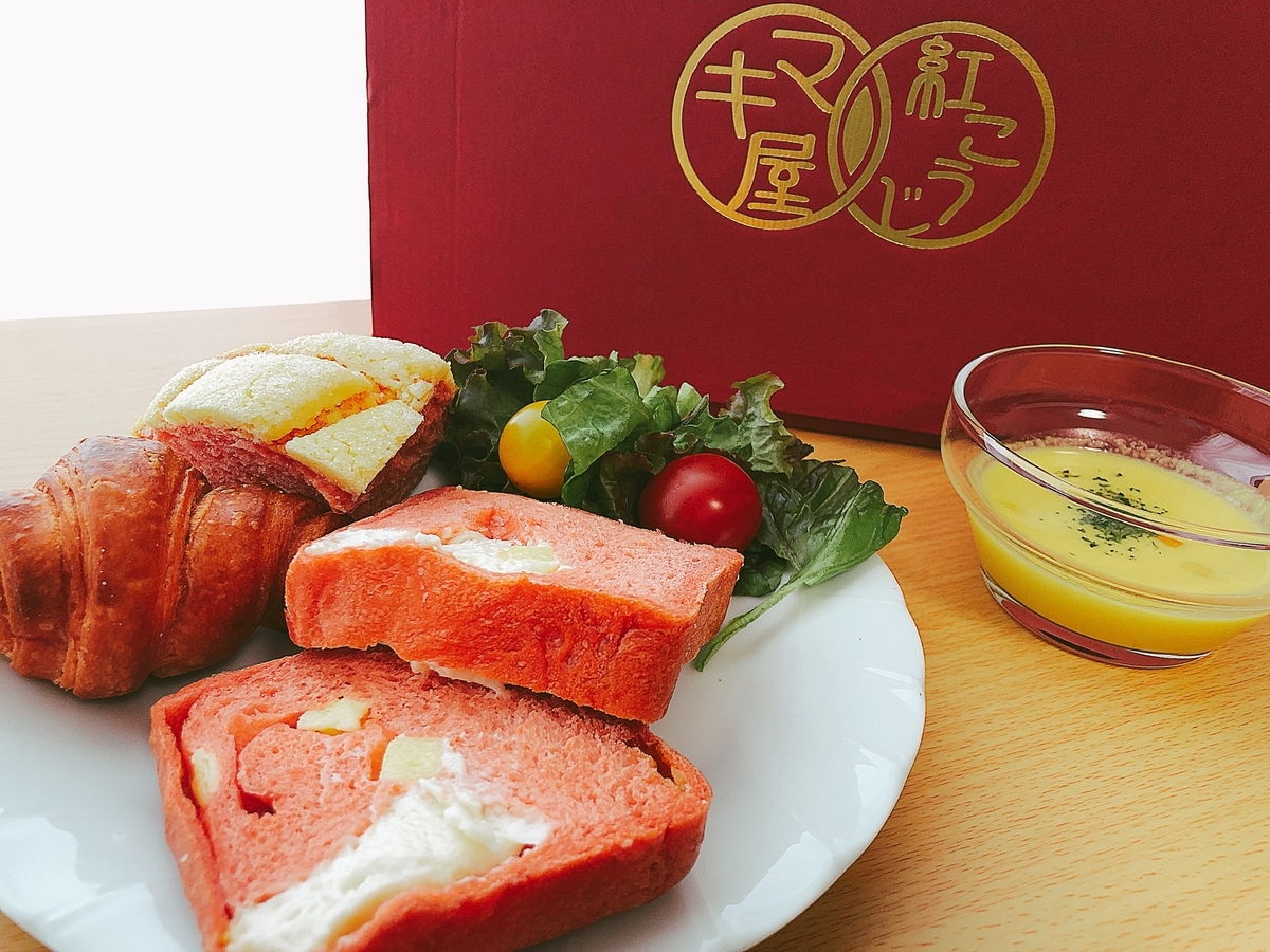 f:id:poyohiyo:20201005211239j:plain