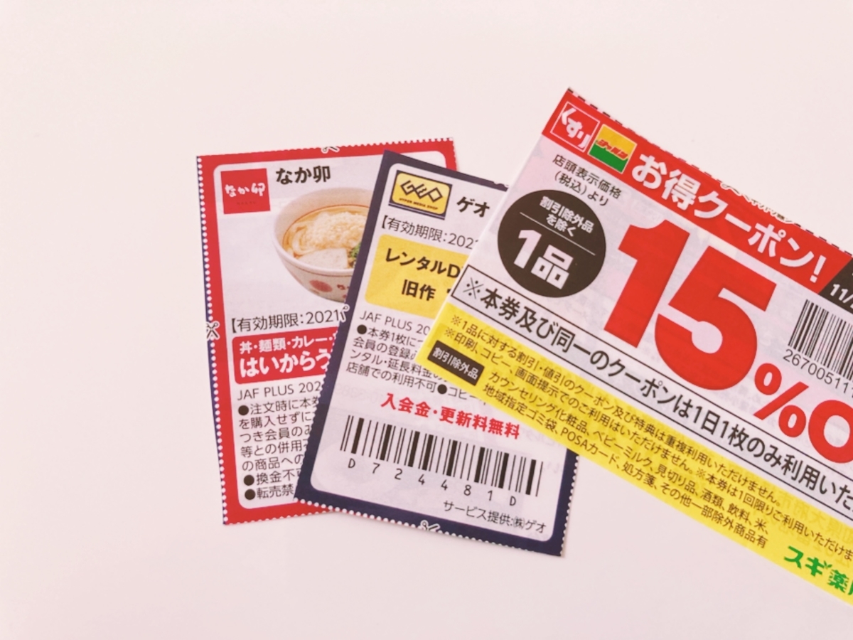 f:id:poyomama:20211203142535j:plain