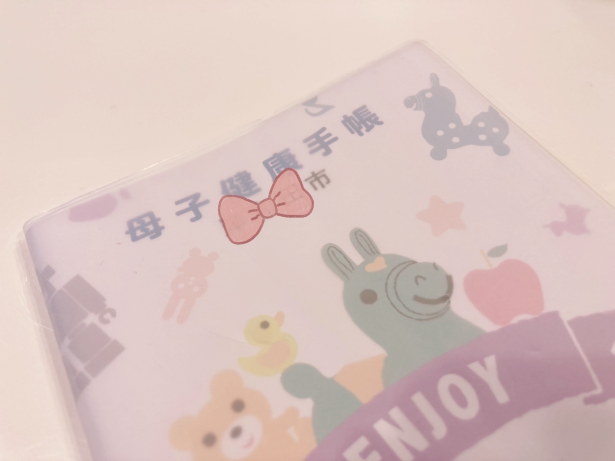 f:id:poyomama:20211207144229j:plain