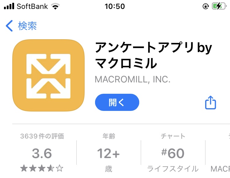 f:id:poyomama:20220303105804j:plain