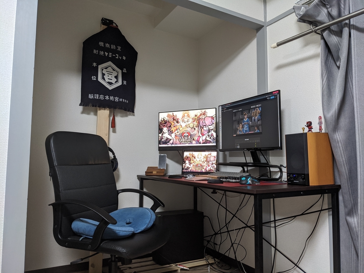 f:id:poyonex:20200909225520j:plain f:id:poyonex:20200909225520j:plain