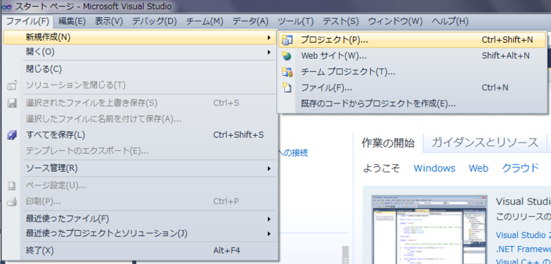 01 ダイアログベースのmfcのプロジェクトを作成する ビリヤードが好きなプログラマー