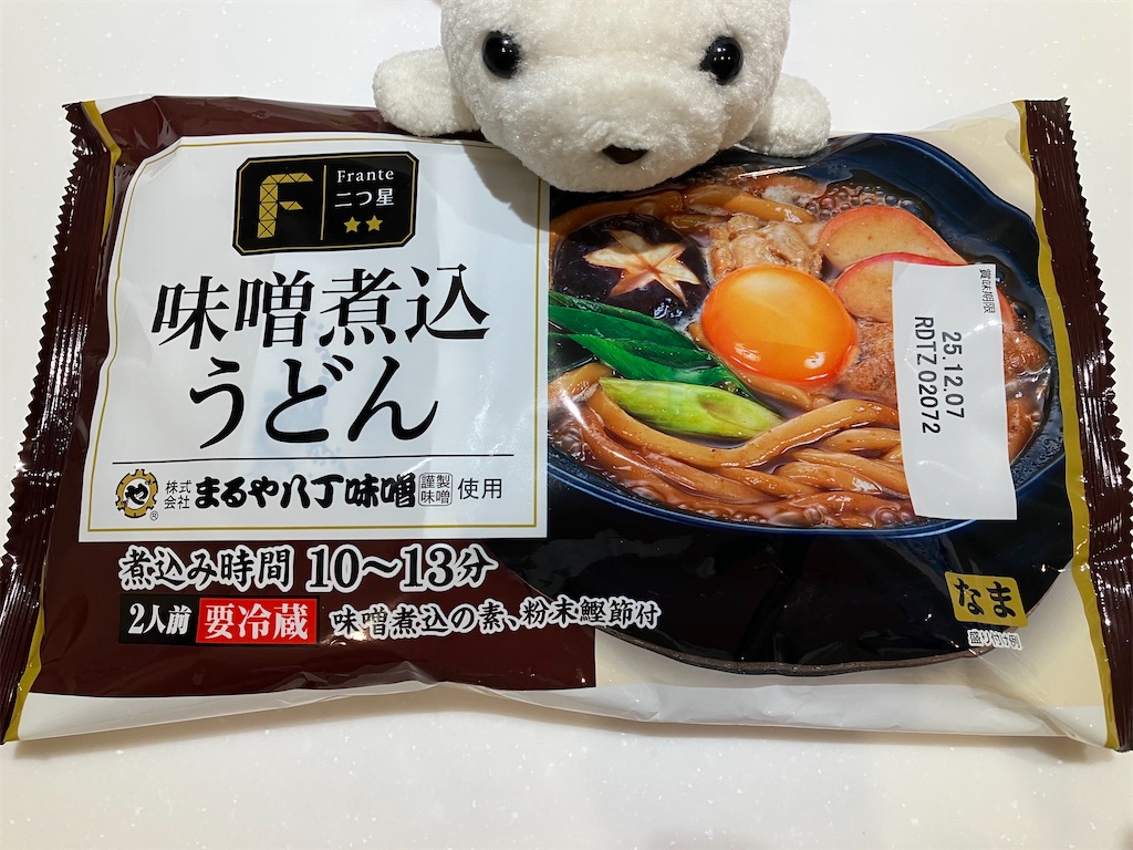 f:id:poyopo-yo:20251128200342j:image