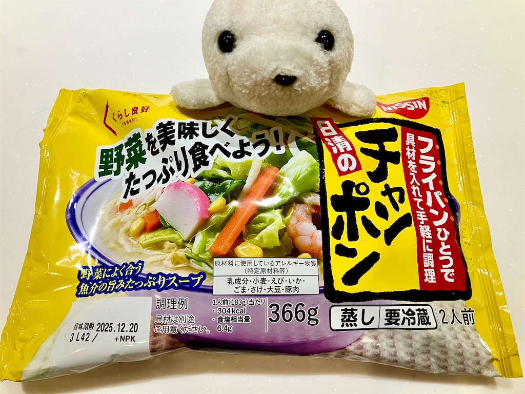 f:id:poyopo-yo:20251205201220j:image f:id:poyopo-yo:20251205201220j:image