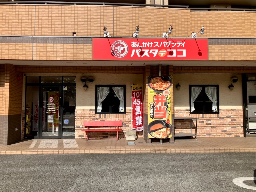 f:id:poyopo-yo:20260207144404j:image