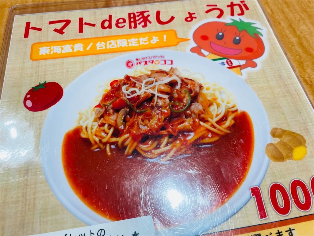 f:id:poyopo-yo:20260207144635j:image