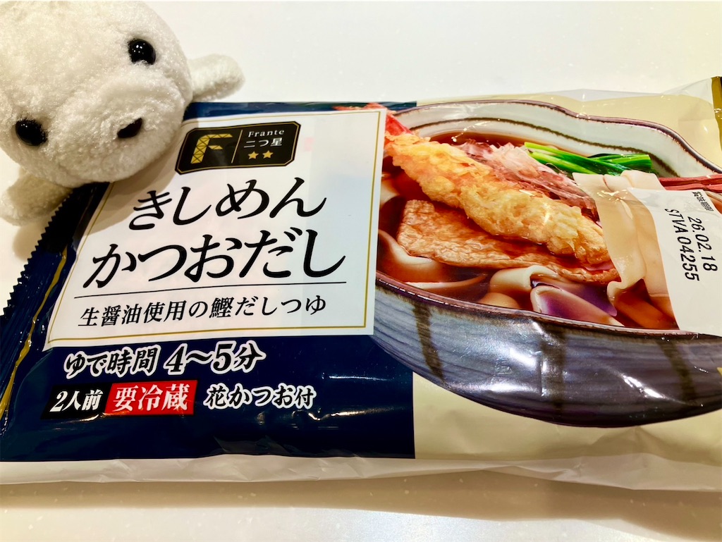 f:id:poyopo-yo:20260213200929j:image