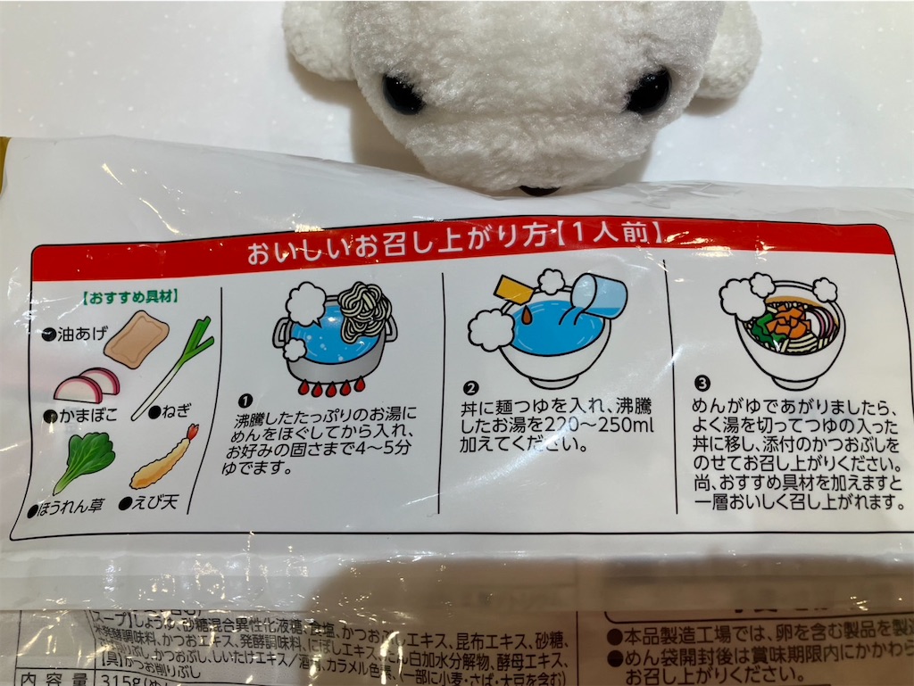 f:id:poyopo-yo:20260213200932j:image