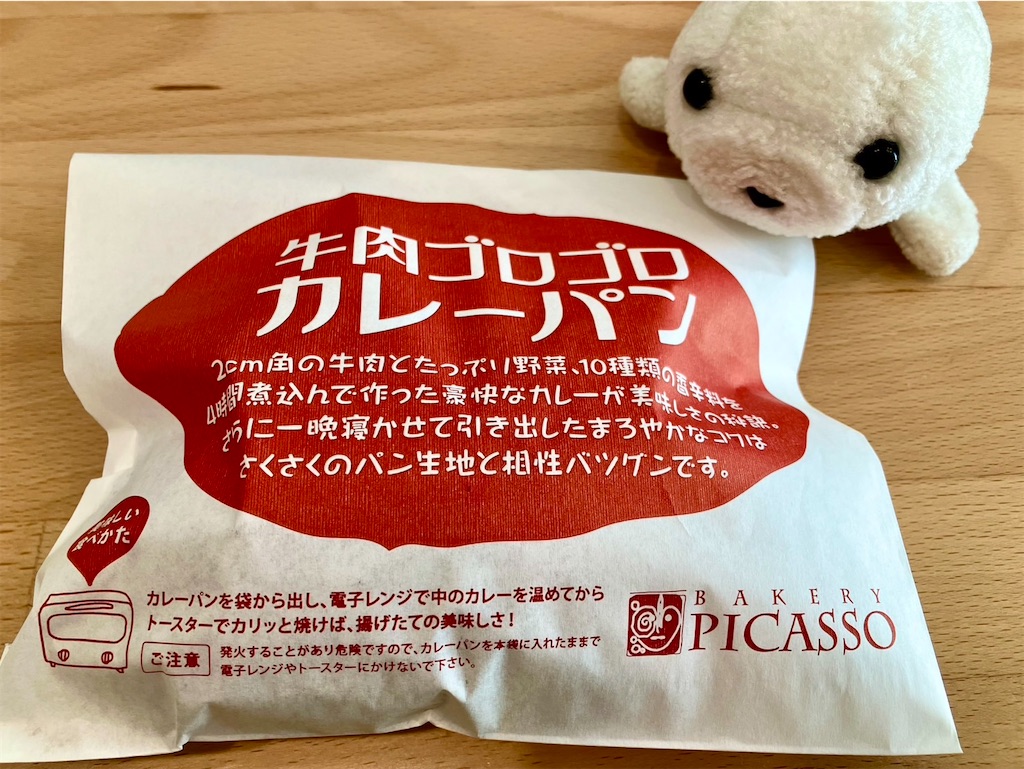 f:id:poyopo-yo:20260215082146j:image f:id:poyopo-yo:20260215082146j:image