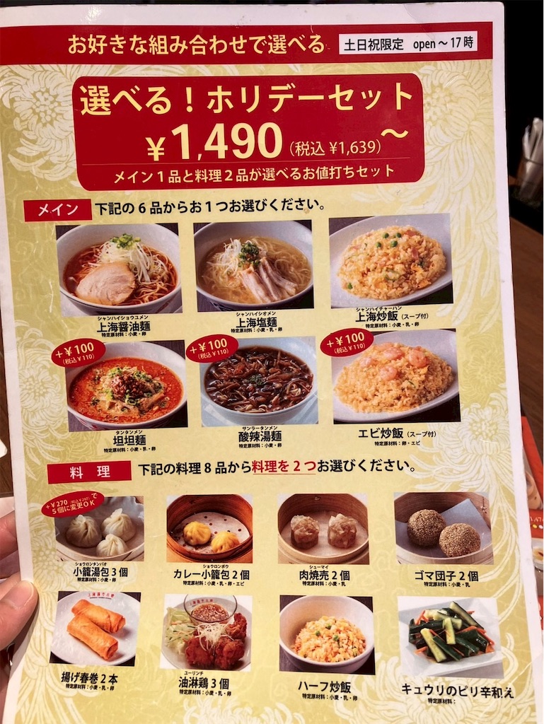 f:id:poyopo-yo:20260308204949j:image f:id:poyopo-yo:20260308204949j:image