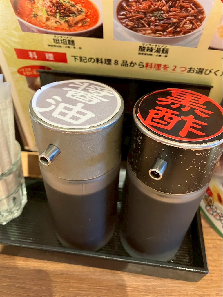 f:id:poyopo-yo:20260308205023j:image f:id:poyopo-yo:20260308205023j:image