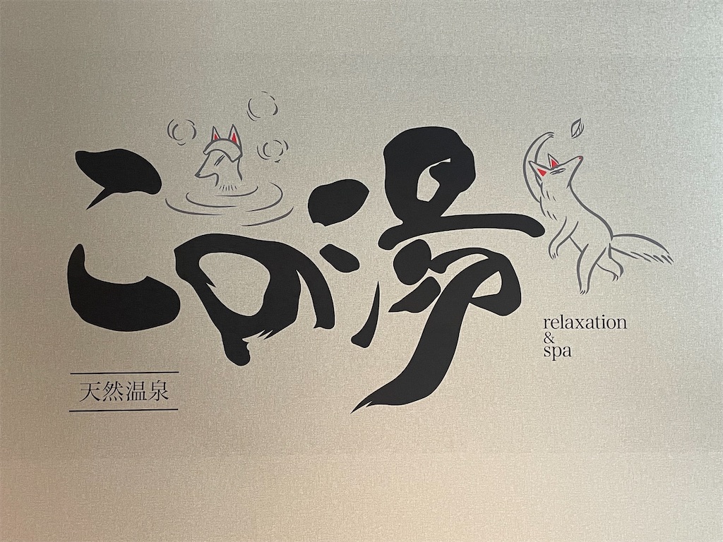 f:id:poyopo-yo:20260327103018j:image f:id:poyopo-yo:20260327103018j:image