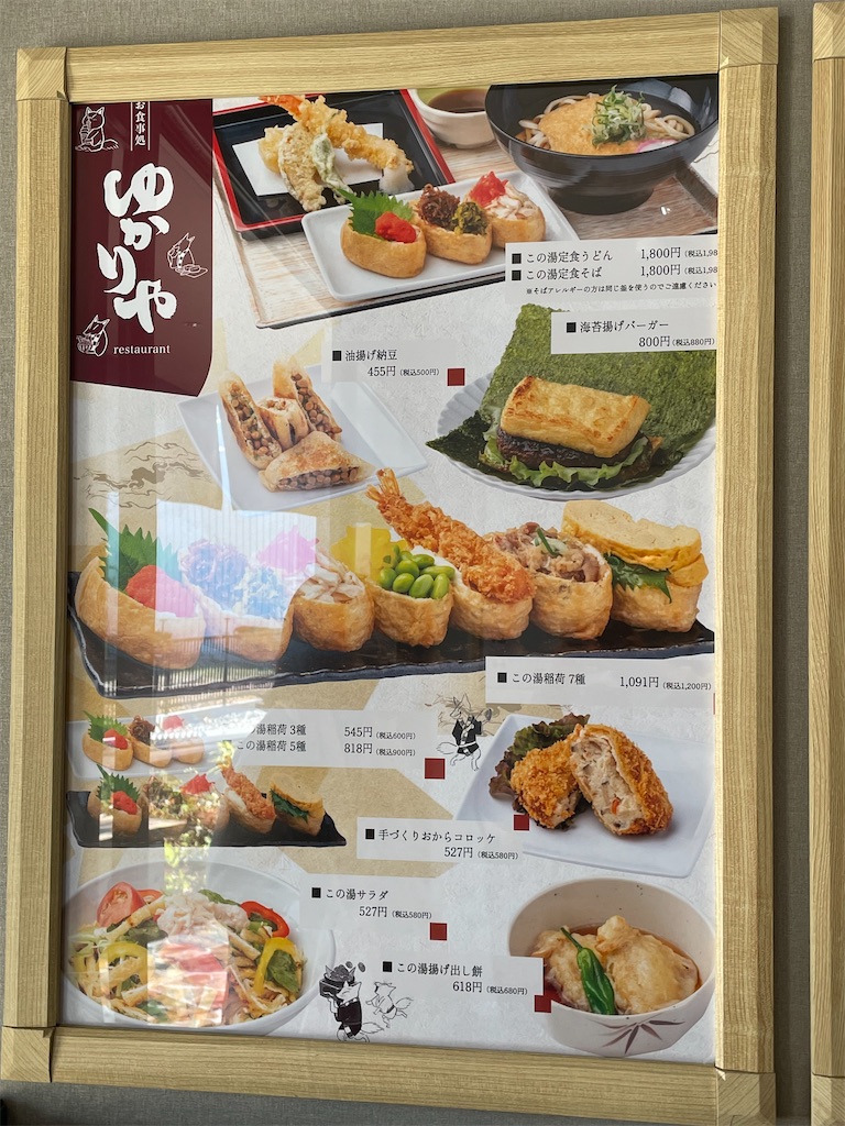 f:id:poyopo-yo:20260327103125j:image f:id:poyopo-yo:20260327103125j:image
