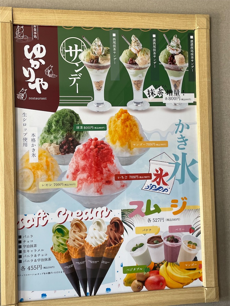 f:id:poyopo-yo:20260327103133j:image f:id:poyopo-yo:20260327103133j:image