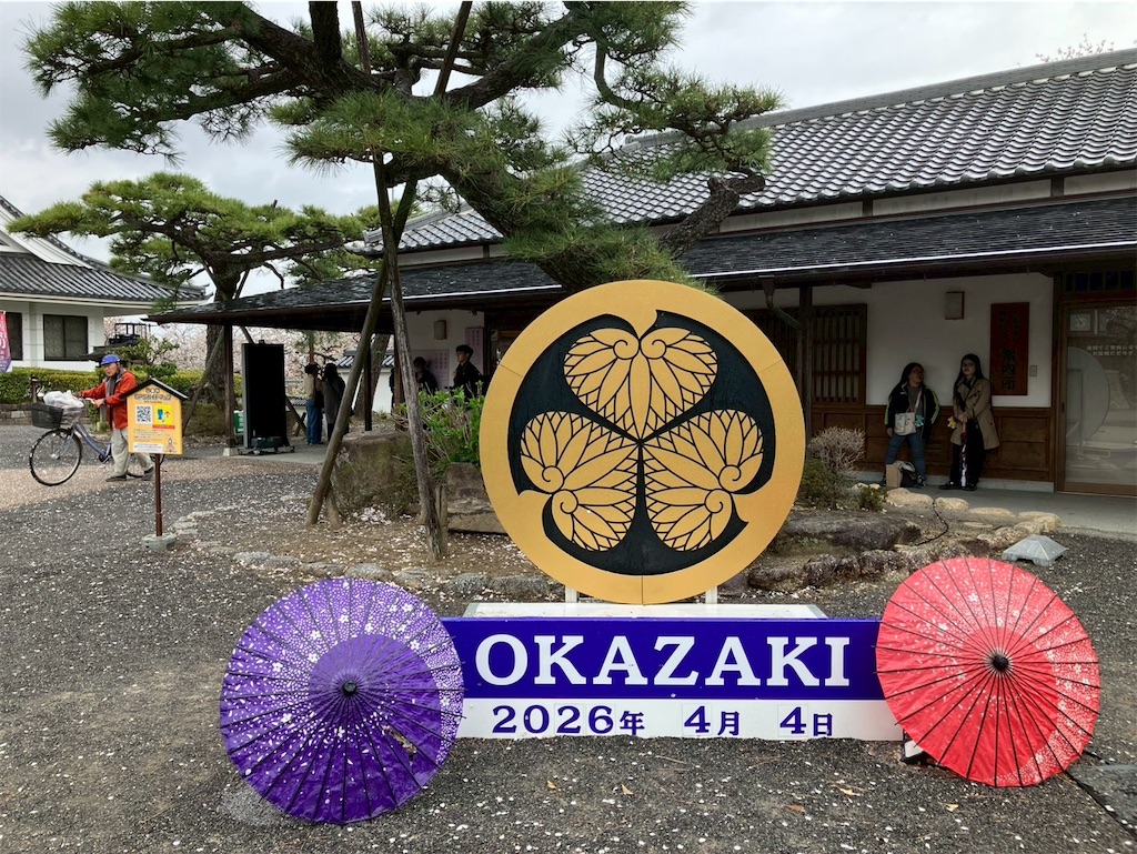 f:id:poyopo-yo:20260404203953j:image