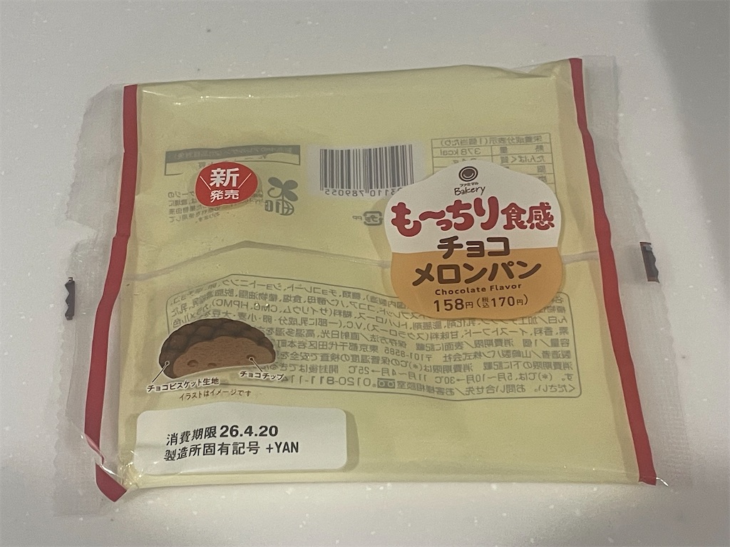 f:id:poyopo-yo:20260419163313j:image
