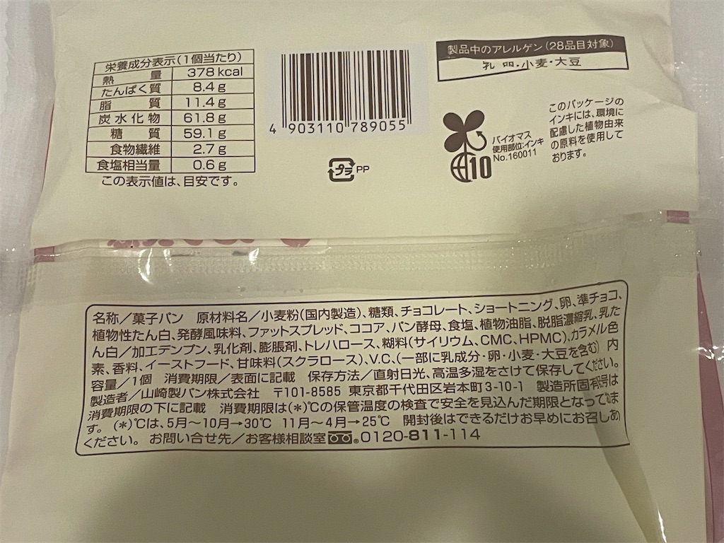 f:id:poyopo-yo:20260419163349j:image f:id:poyopo-yo:20260419163349j:image