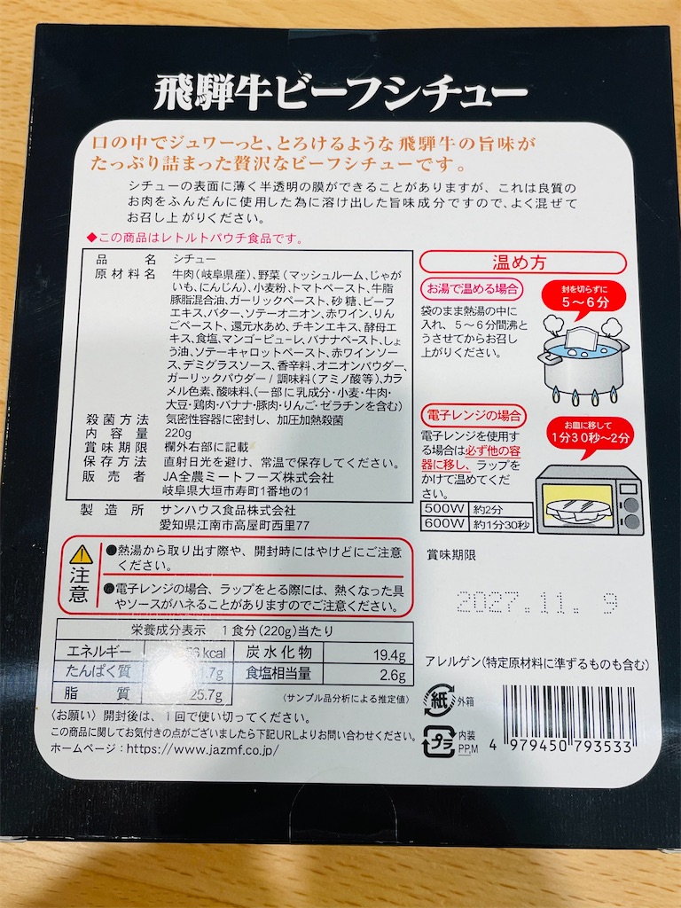 f:id:poyopo-yo:20260430163332j:image