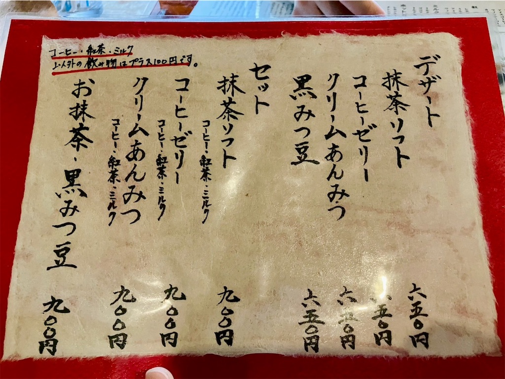 f:id:poyopo-yo:20260504150221j:image