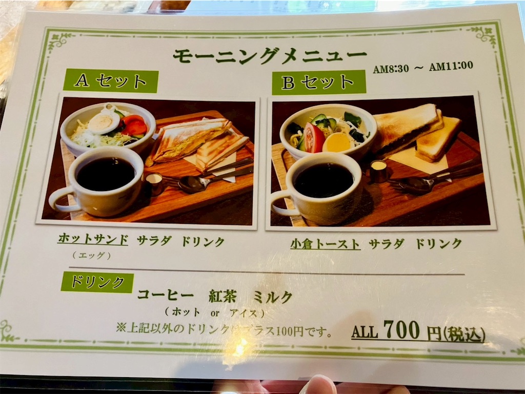 f:id:poyopo-yo:20260504150226j:image
