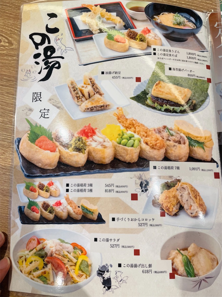 f:id:poyopo-yo:20260504210908j:image