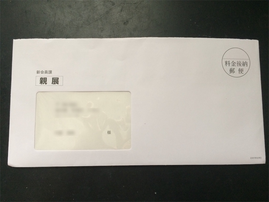 f:id:poyosuke_zuort:20160917144854j:image