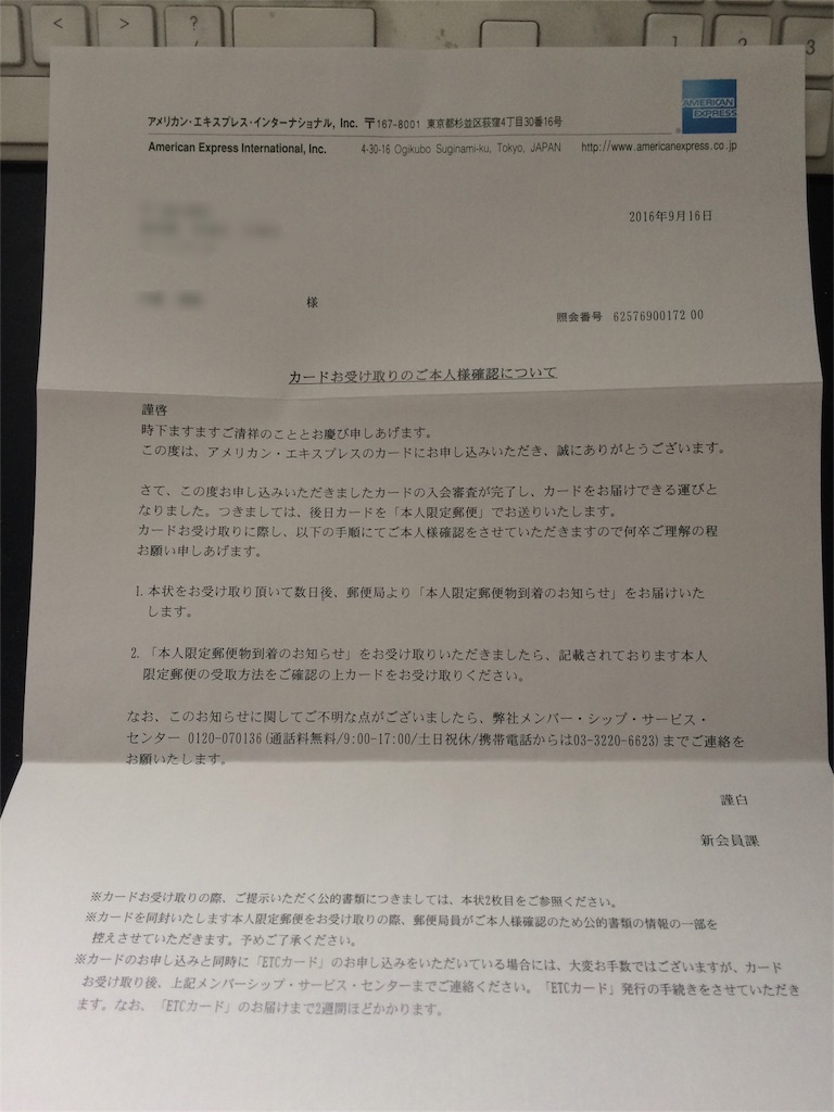 f:id:poyosuke_zuort:20160917145034j:image