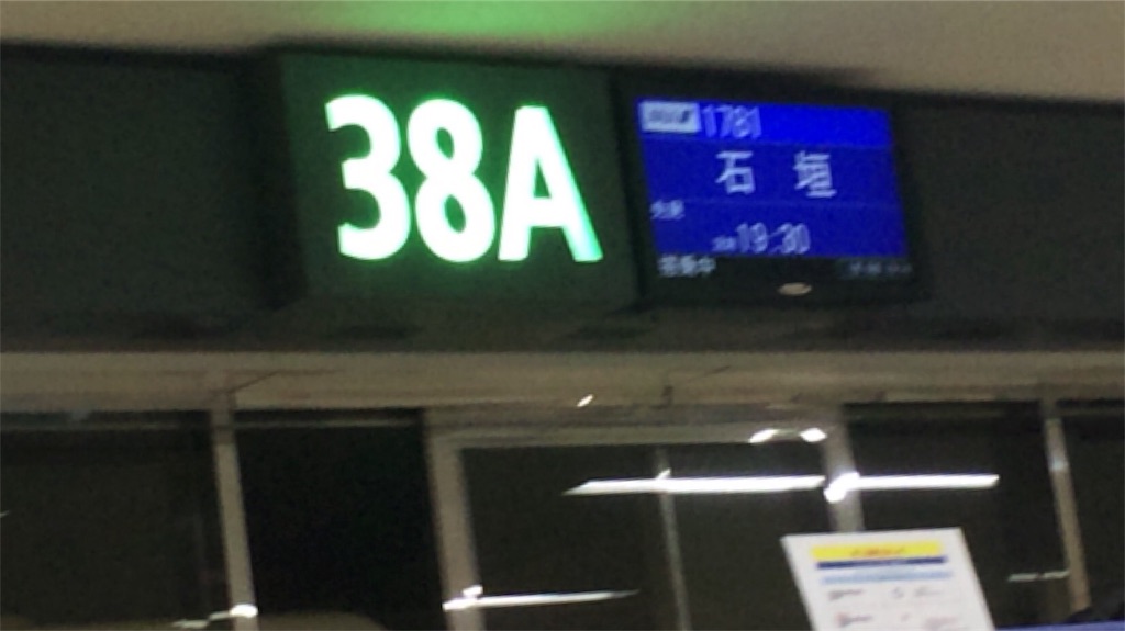 f:id:poyosuke_zuort:20170113151437j:image