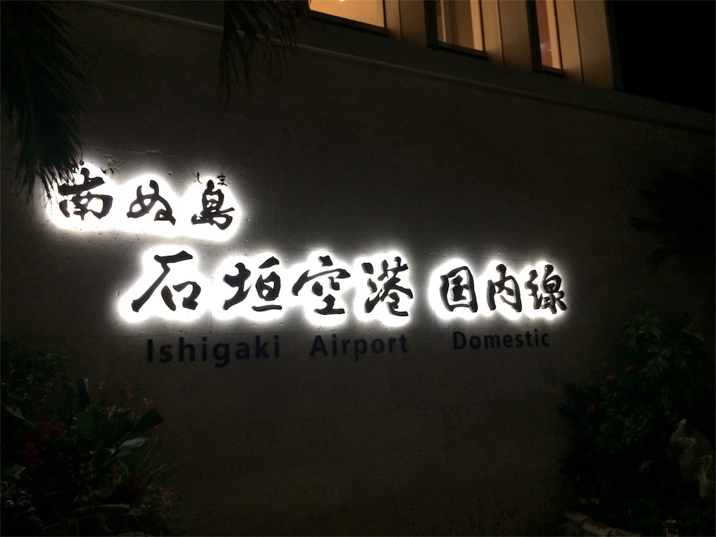 f:id:poyosuke_zuort:20170113151500j:image