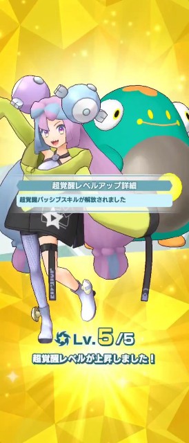 f:id:poyoxis:20250101153402j:image