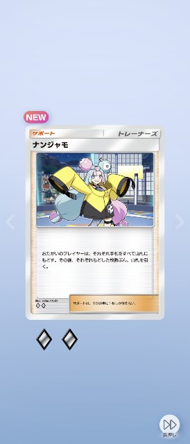f:id:poyoxis:20250328005013j:image