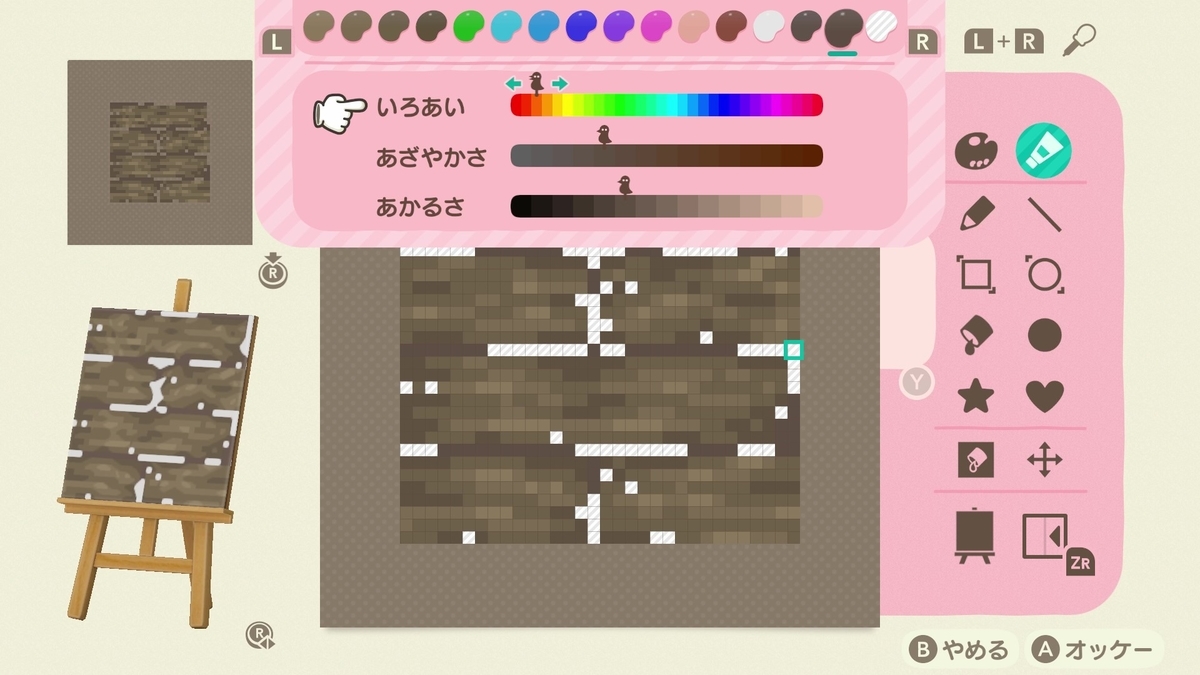 あつ森 シックな枕木の道の描き方 地面マイデザイン ぽゆもり