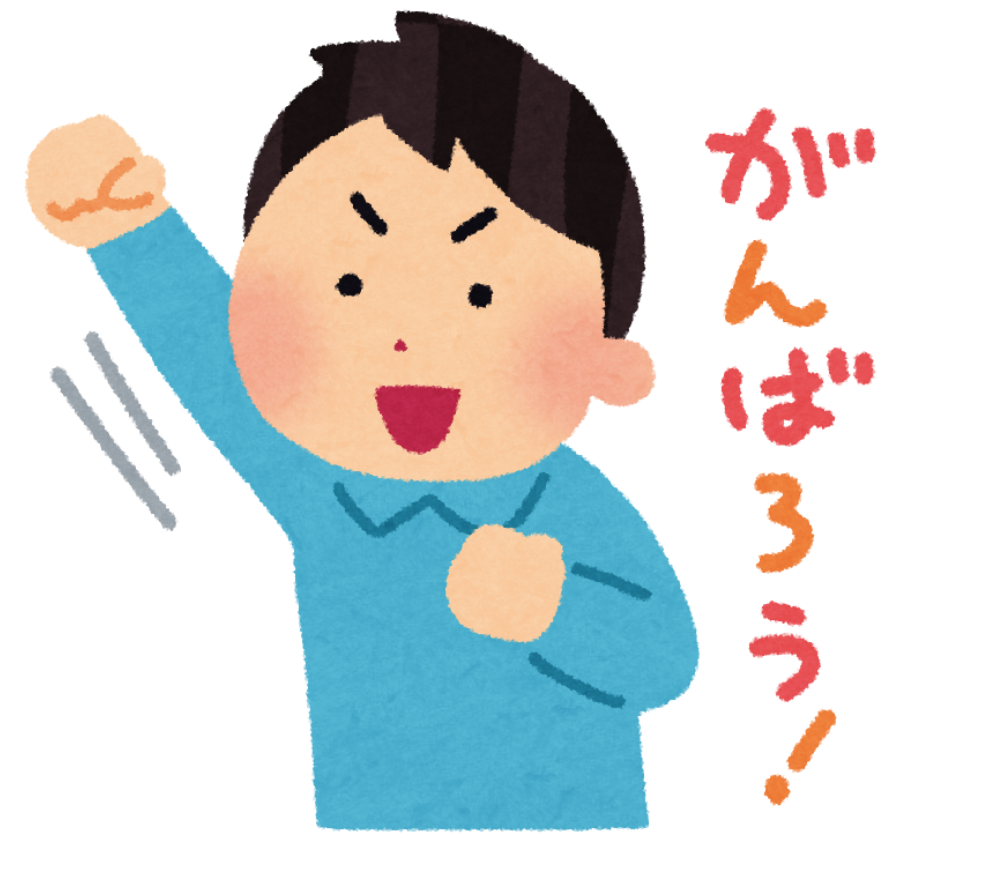 f:id:pozitivecommunication:20190116190530p:plain