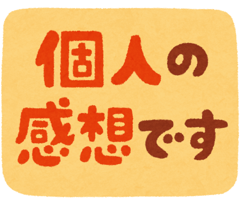 f:id:pozitivecommunication:20190205214739p:plain