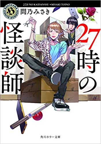 f:id:pp_dynamite:20210208145415j:plain