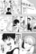 [#しろくろ3P]