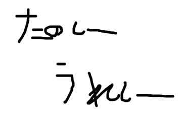 f:id:ppengotsu:20170212182644p:plain