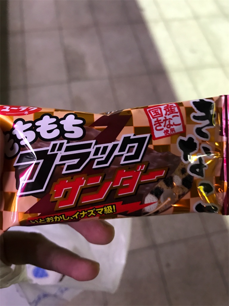 f:id:ppengotsu:20170914002154j:image