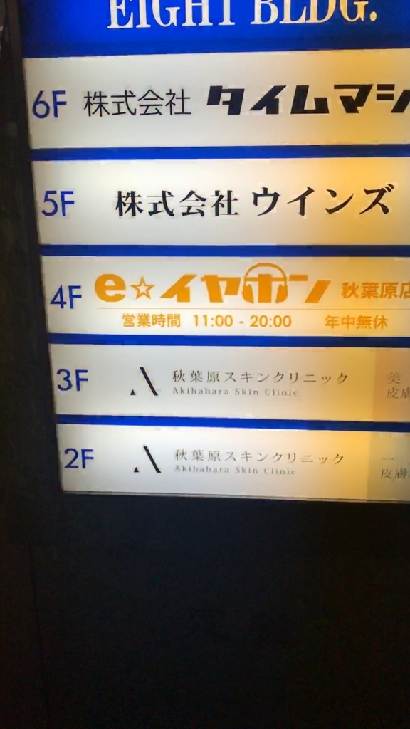 f:id:ppengotsu:20180102000738j:plain