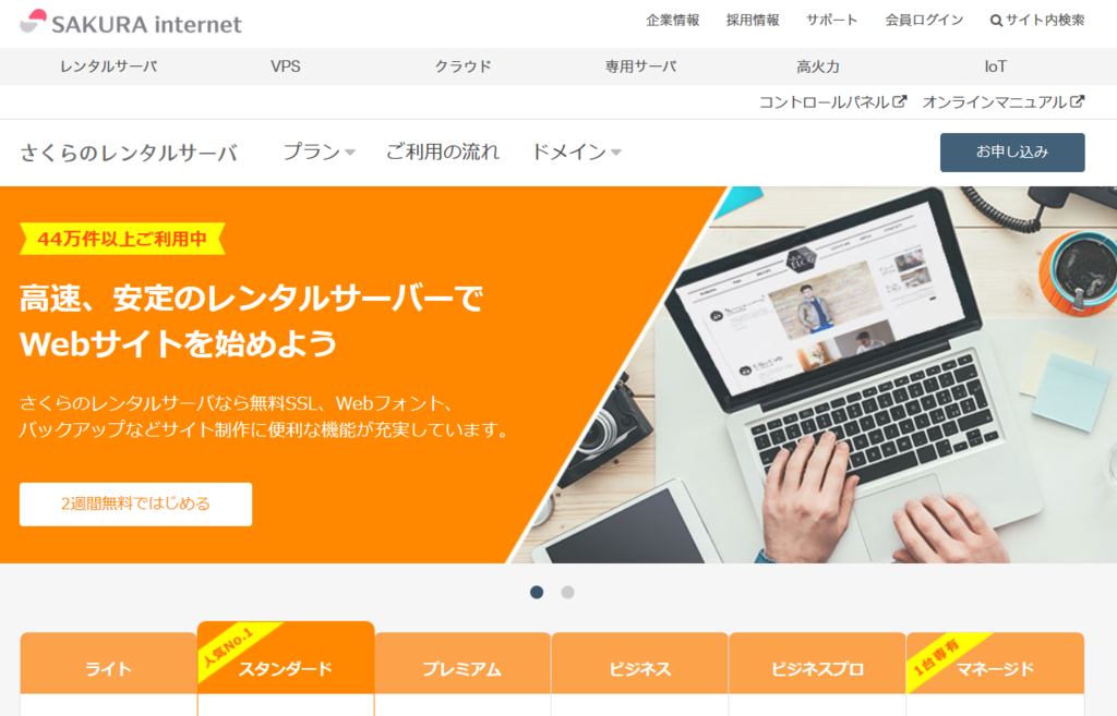 f:id:ppengotsu:20190205024801p:plain