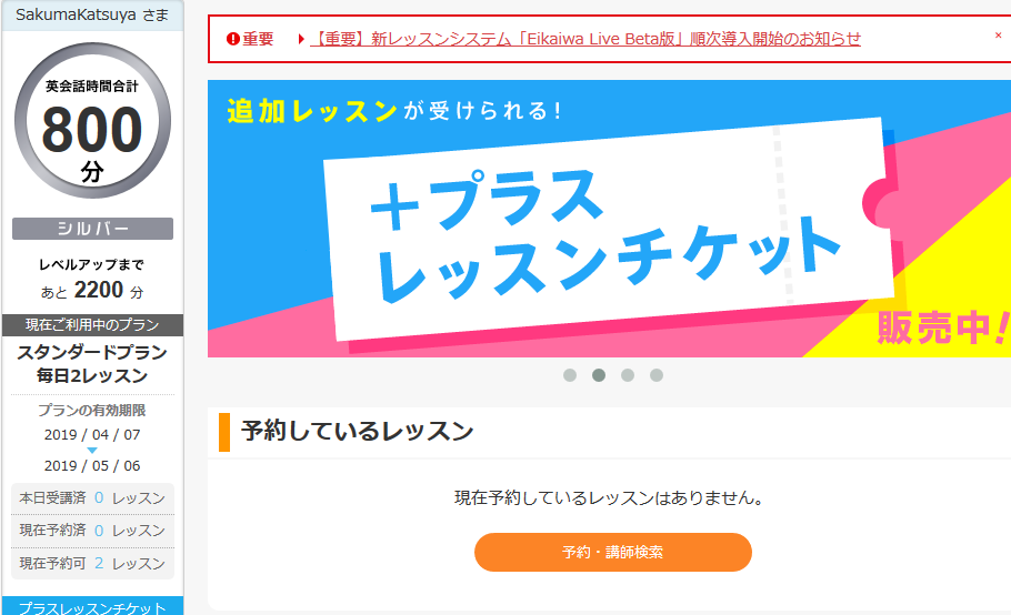 f:id:ppengotsu:20190411122955p:plain