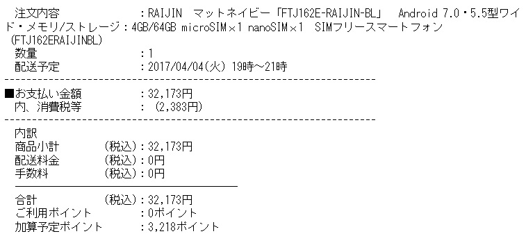 f:id:ppo-goshi:20170423220333j:plain
