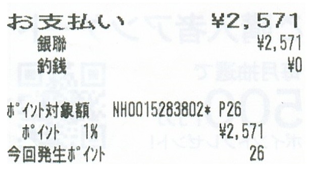 f:id:ppo-goshi:20170423222555j:plain