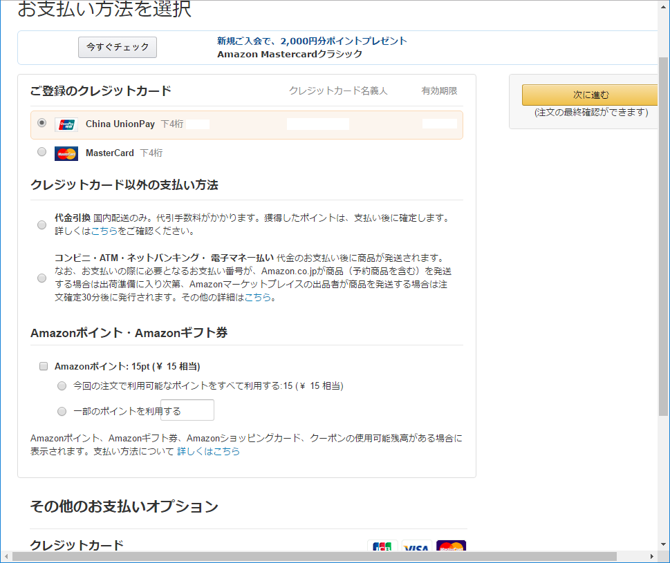 f:id:ppo-goshi:20170426005852p:plain