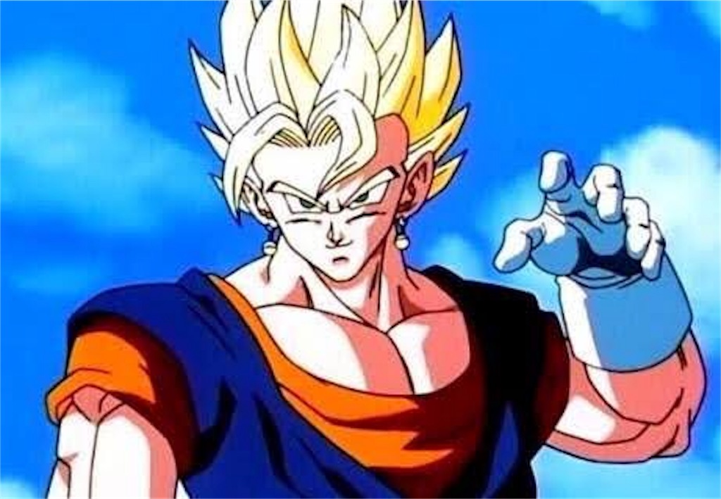 掴もうぜ ドラゴンボール ドラゴンボールの話になります長いです ゆるい無敵日常 掴もうぜ ドラゴンボール ドラゴンボールの話になります長いです ゆるい無敵日常