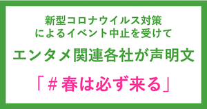 はてなブログのサイドバーに画像付きリンクを貼る