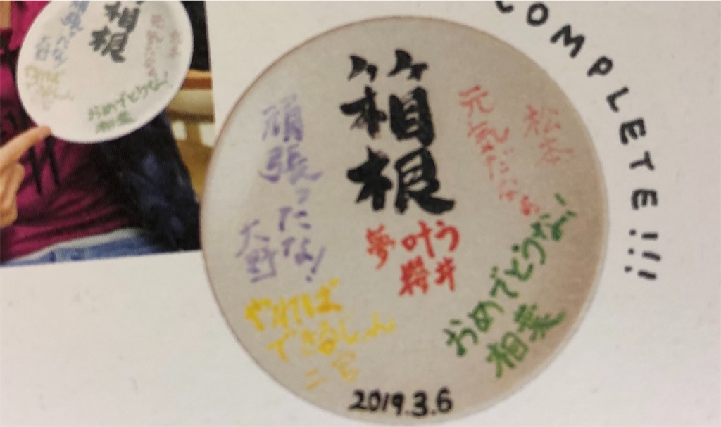 f:id:pppi2038:20190916101018j:image f:id:pppi2038:20190916101018j:image