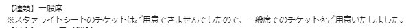 f:id:pppkagura:20191123091403p:plain