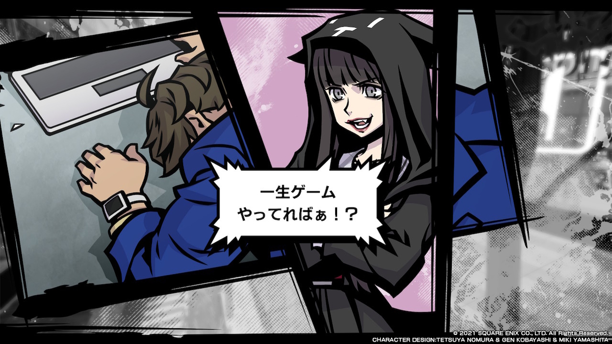 新すばらしきこのせかい本編クリアした - .