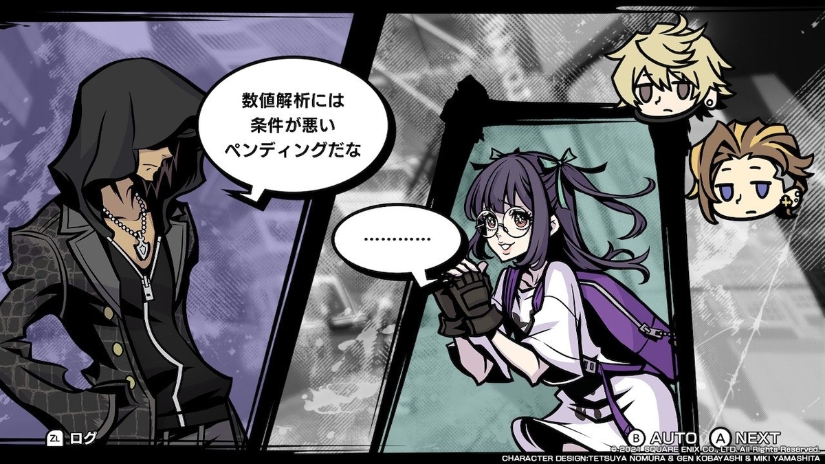 新すばらしきこのせかい本編クリアした - .